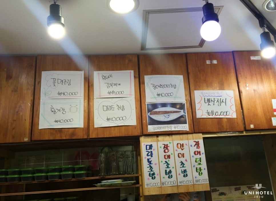 연동마라도 이미지
