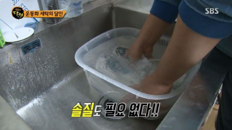 하얀운동화세탁 이미지