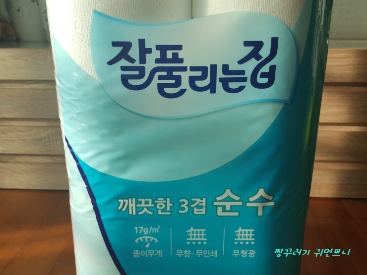 잘풀리는집 이미지