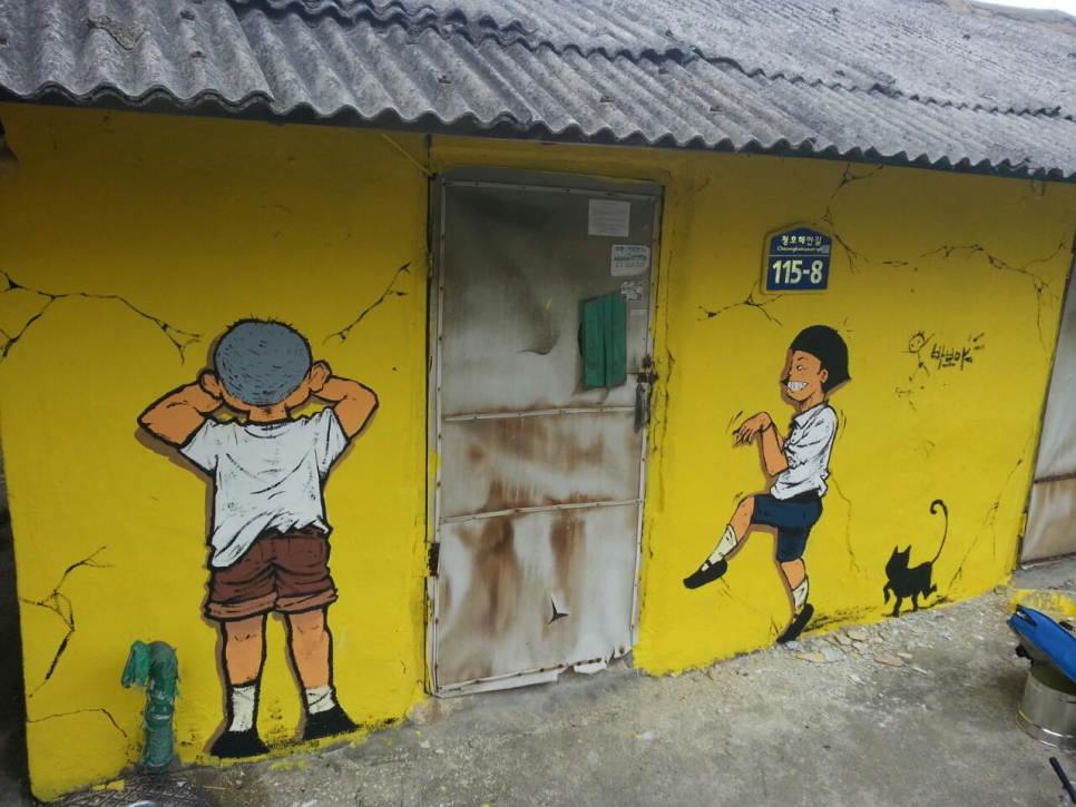 속초복집 이미지