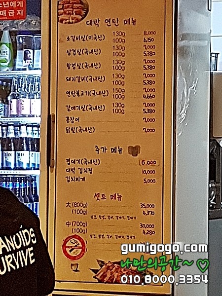 대박연탄구이 이미지