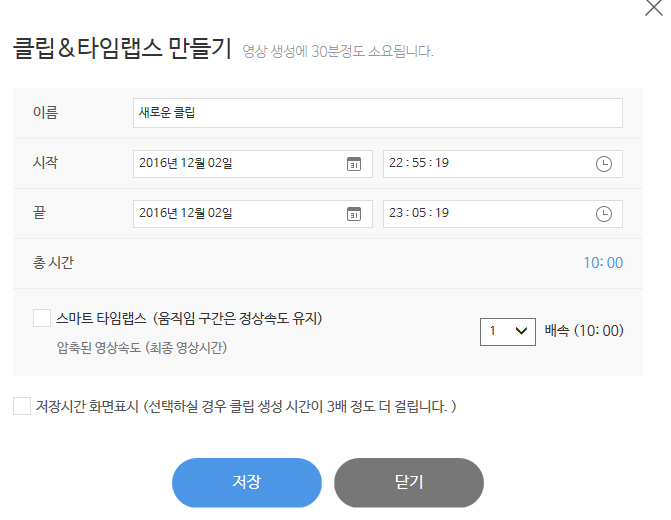 토스트타임 이미지