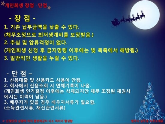 법무사강두경사무소 이미지