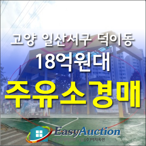 삼성주유소 이미지