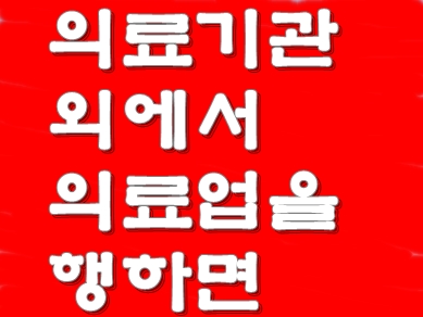 서울윌치과의원 이미지