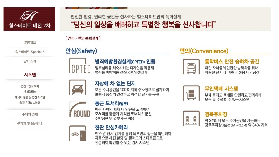 태전공원 이미지