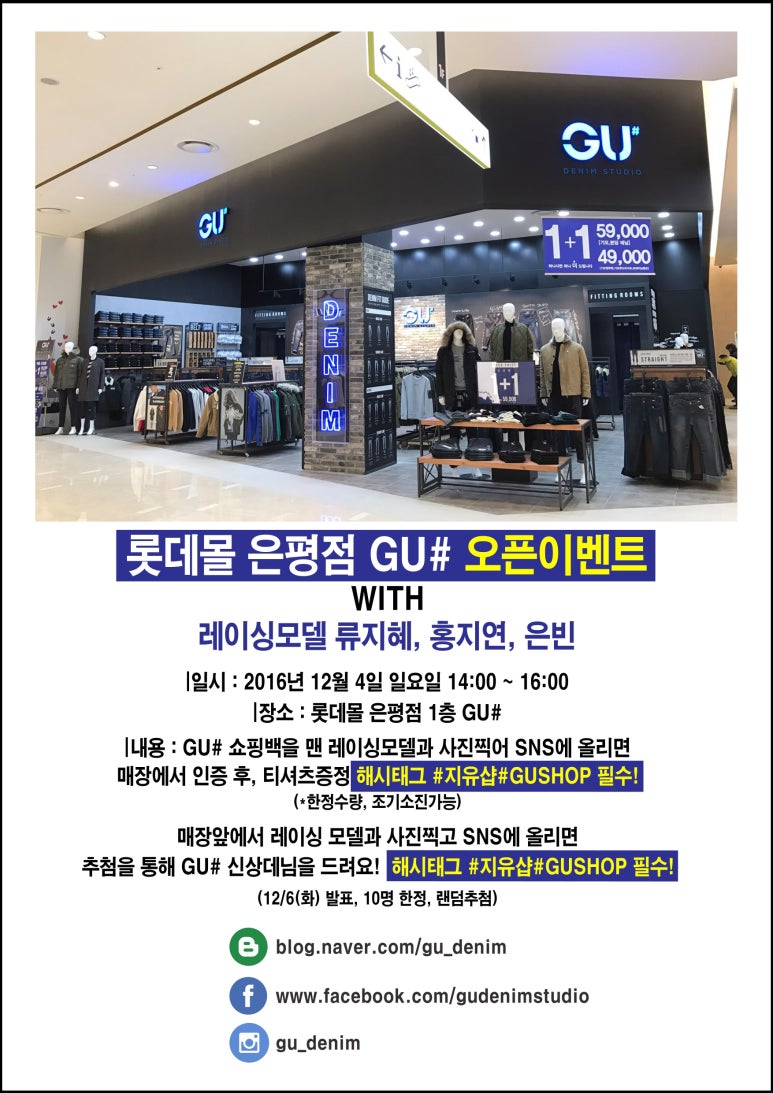 롯데몰 은평 이미지