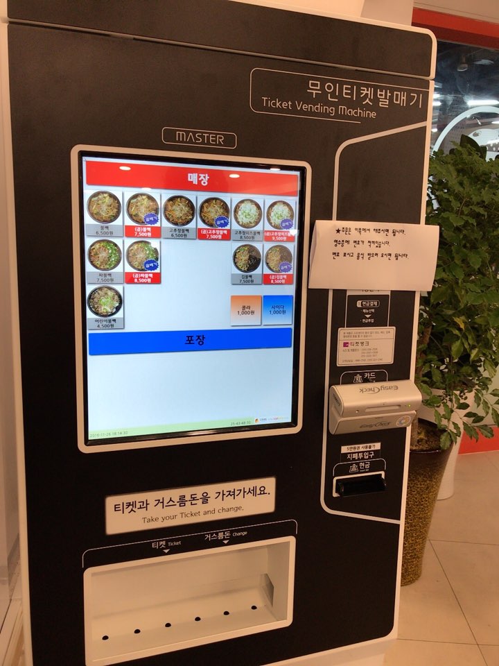 청춘불고기 이미지