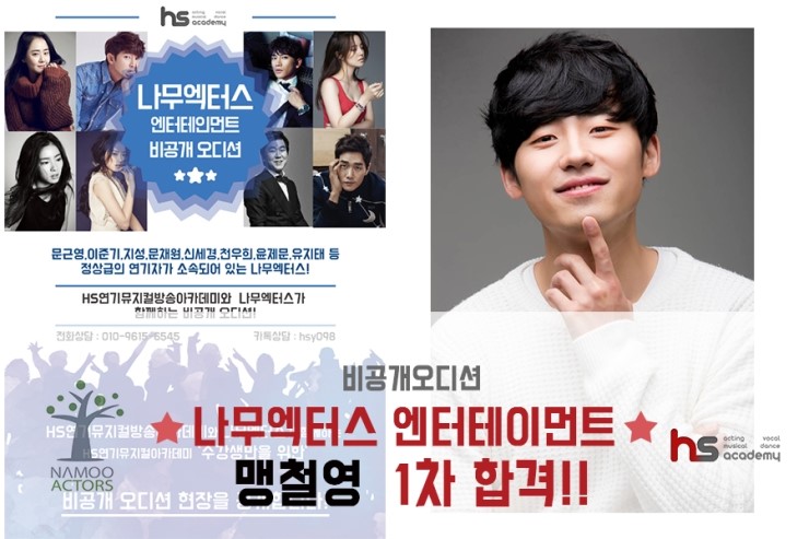 엑터스엔터테인먼트 이미지