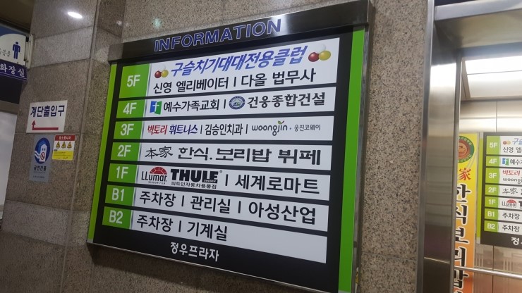 빌킹당구클럽 이미지