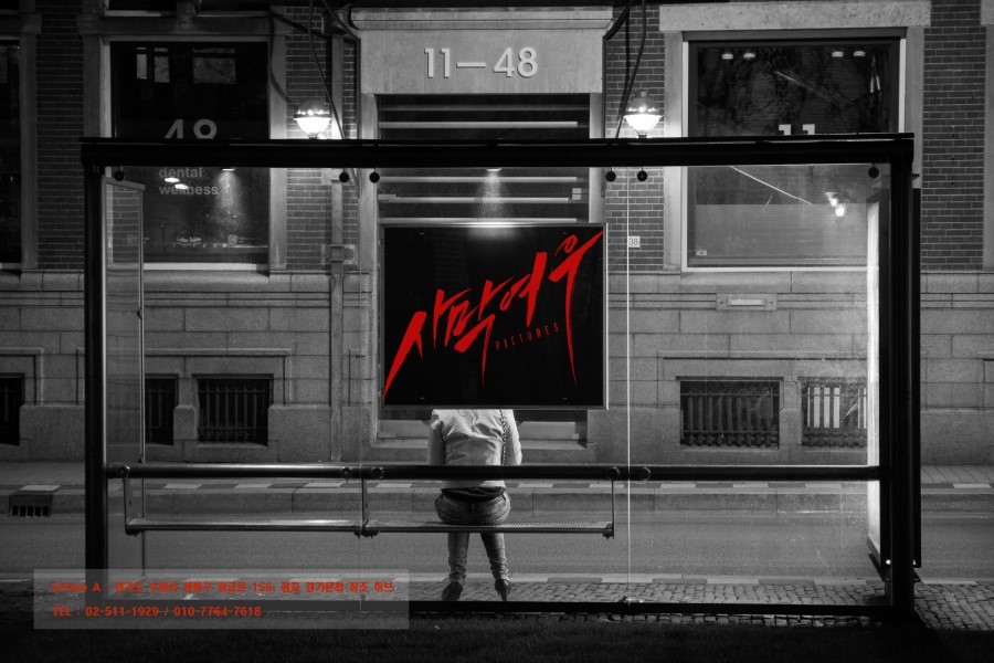 사막여우픽쳐스 이미지