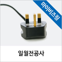 우리전공사 이미지