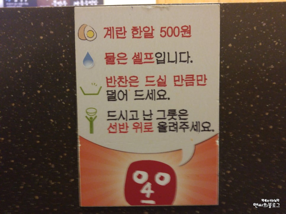 구로디지털역점미정국수0410 이미지