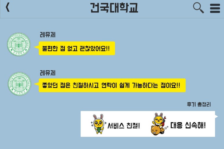 레뮤제 이미지