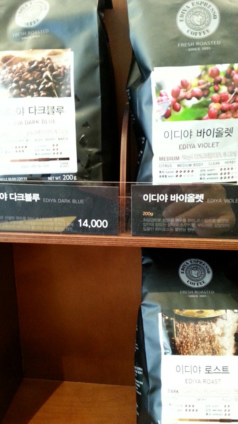 이디아문경새재점 이미지