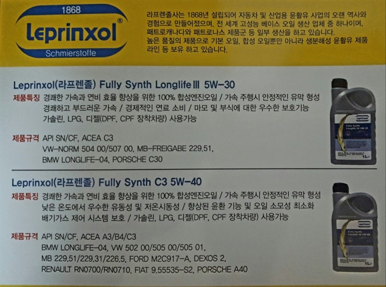 거성모터스 이미지
