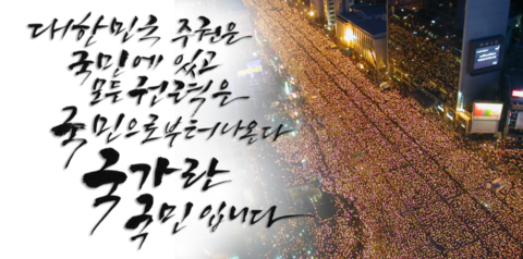 남영디앤씨 이미지