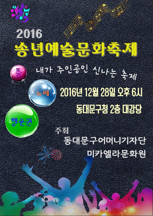 오미원 이미지