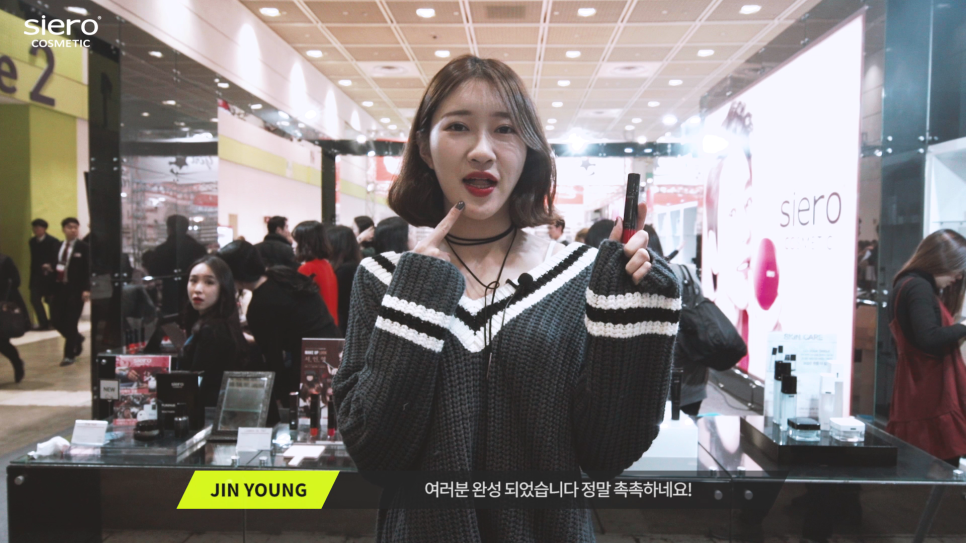 깨끗한코스메틱 이미지