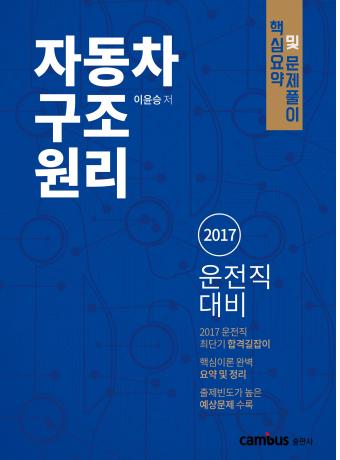 원리마트 이미지
