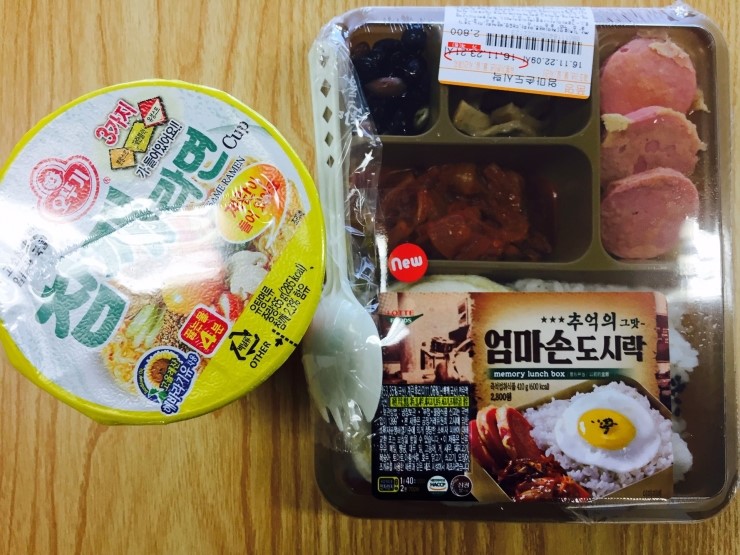 엄마손도시락 이미지