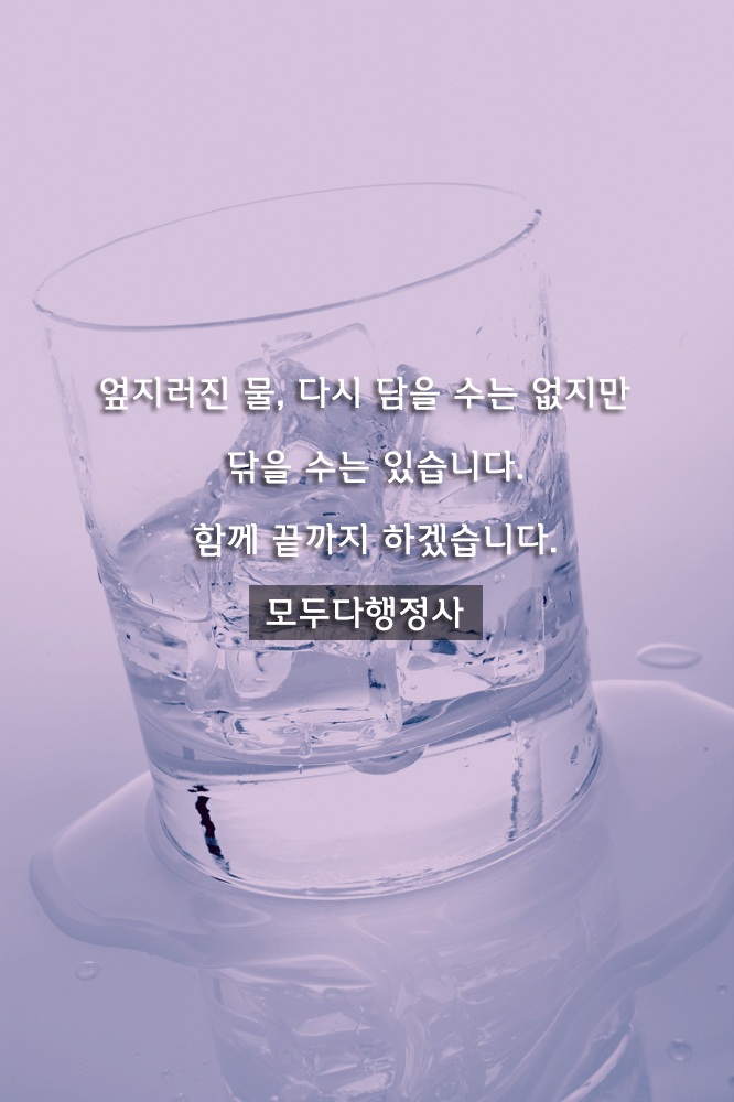 구제의꿈 이미지