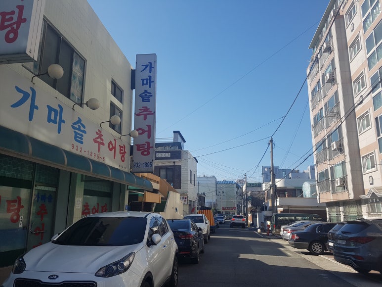 오늘은추어탕 이미지