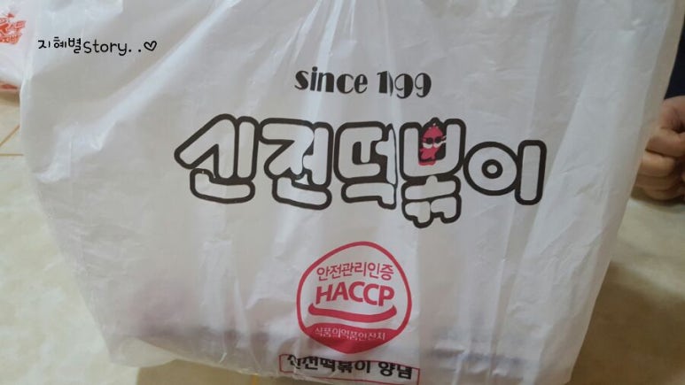 신전떡볶이춘천명동점 이미지