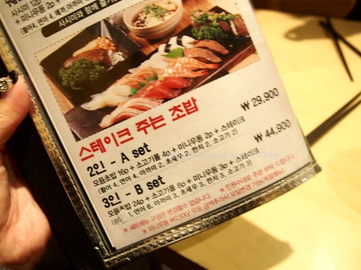 초밥제이 이미지