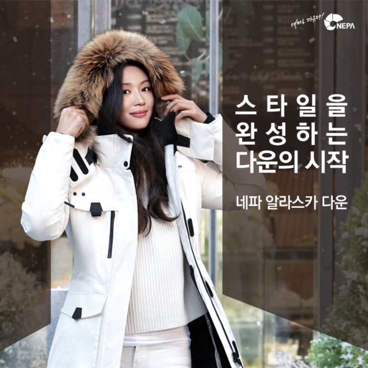 네파인천 이미지