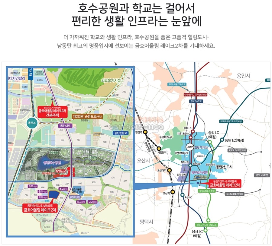 금호유치원 이미지