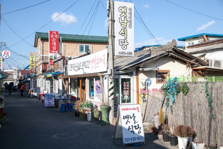 강태공식당 이미지