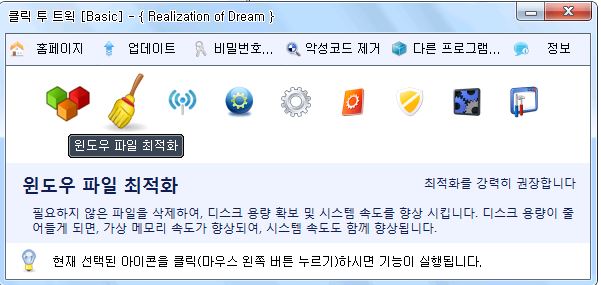 한솔컴퓨터 이미지