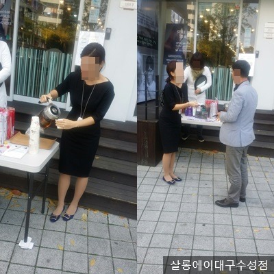 에이다트 이미지