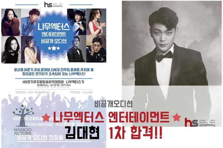 엑터스엔터테인먼트 이미지