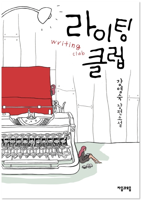 별노래클럽 이미지