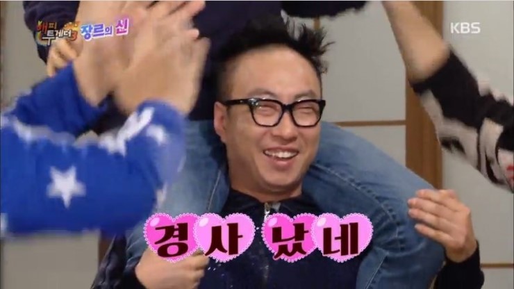 예능나라 이미지