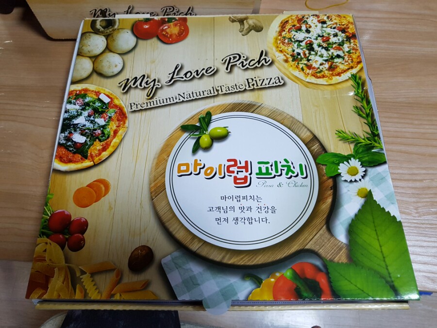 마이럽피치 이미지