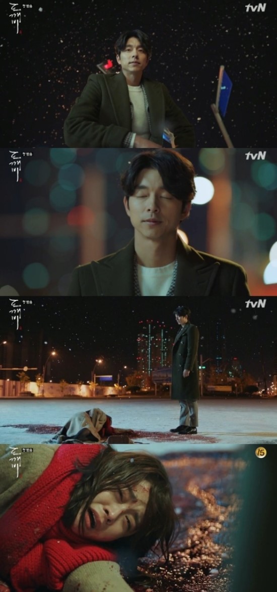 도깨비피자 이미지