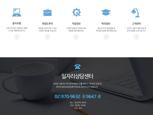 포이즈 이미지
