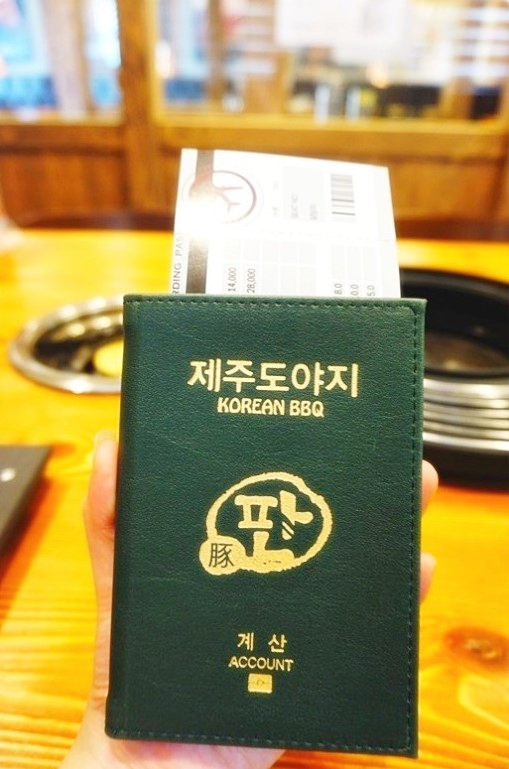 제주도야지판 이미지