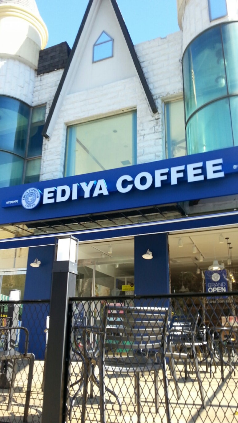 이디아문경새재점 이미지