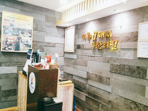 롯데리아천왕역점 이미지