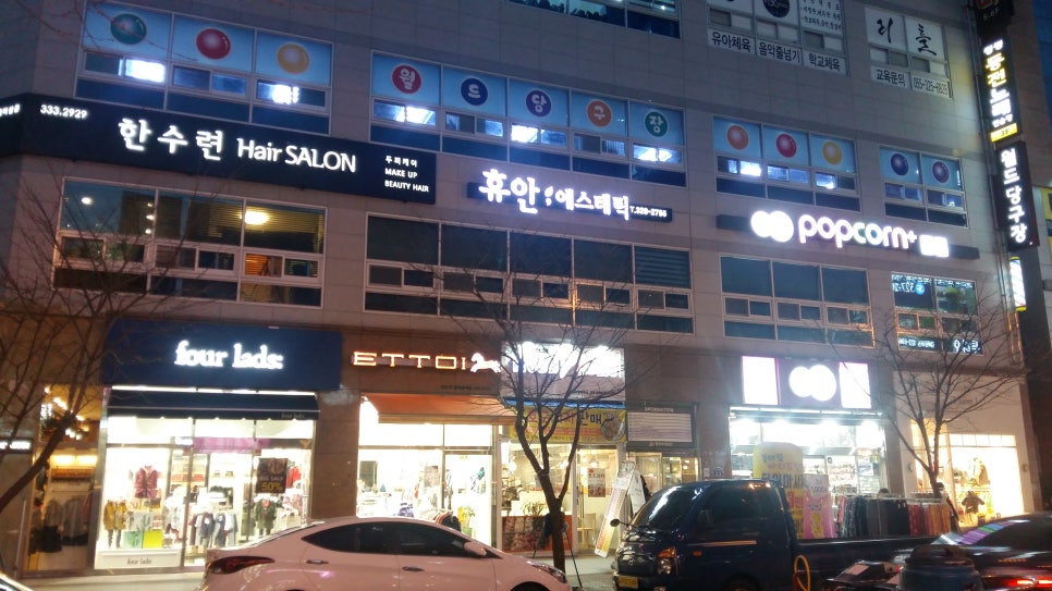 JPC방임대 이미지
