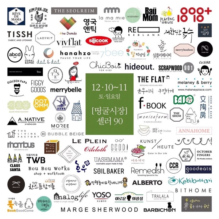 (주)띵굴 이미지