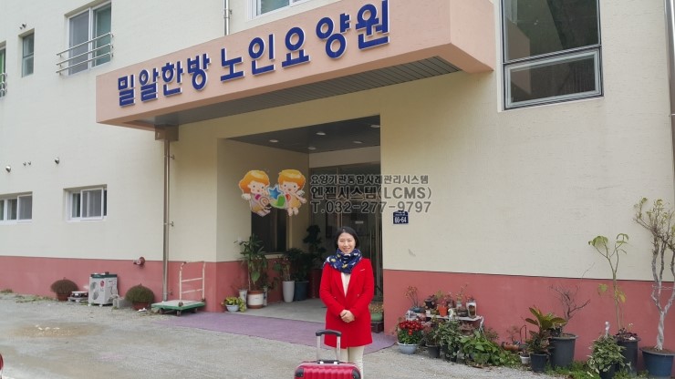 밀알시스템 이미지