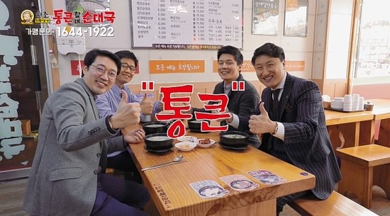 티비애드컴 이미지