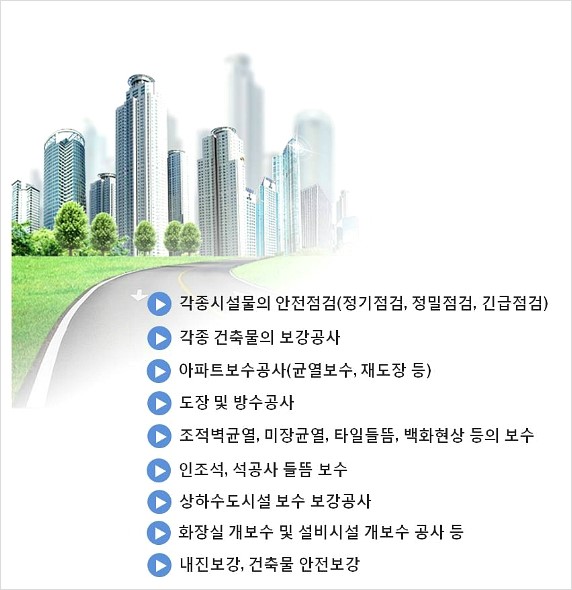 태원비엠씨주 이미지
