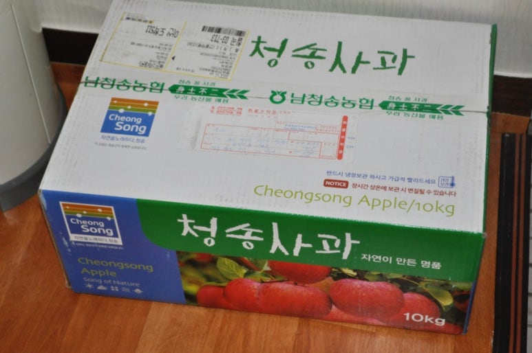 청송사과불티농장 이미지