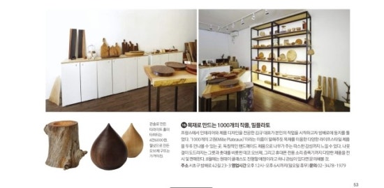 밀플라토 이미지